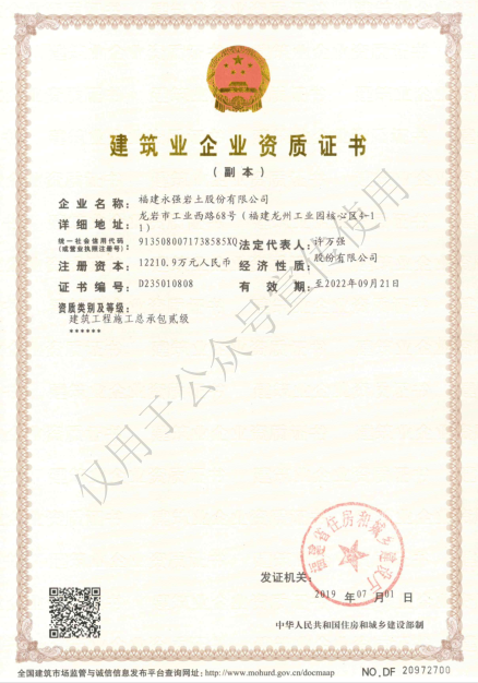 微信图片_20200215091252.png