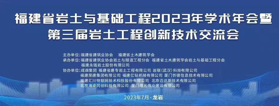 主办协办.jpg